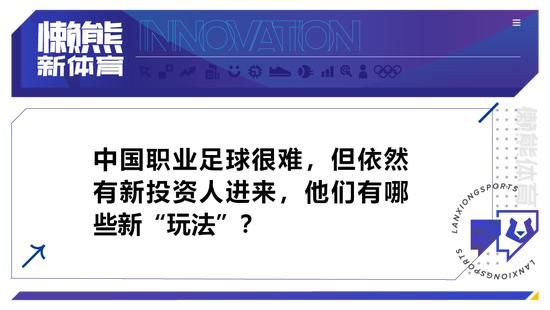 “还有今天，我们做了很多调整，给了一些球员上场机会，你能够看到他们的表现。